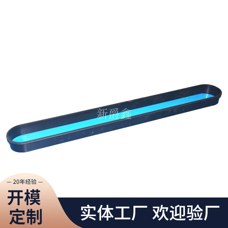 厂家供应家具配件PP塑料圈、电视架塑胶圈、胶圈20x55x408mm