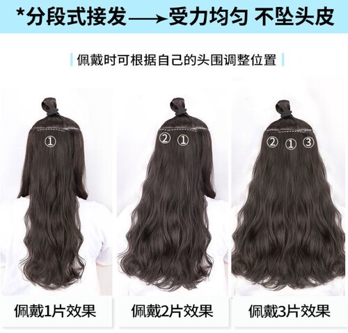 Newly upgraded three-piece large wavy hair extensions, fluffy and smooth air-permed curly women's wigs wholesale