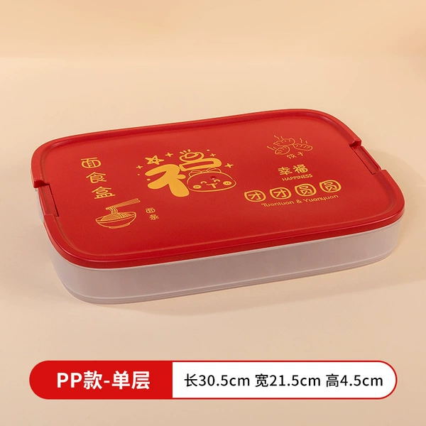 Pp single layer