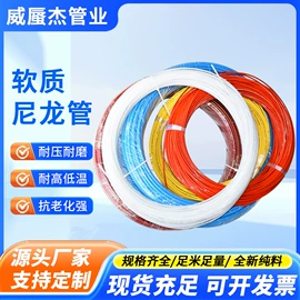 气动软管;PU管;PA管