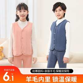 儿童保暖裤套装加绒蚕丝男女童马甲德绒夹棉背心宝宝校服棉裤