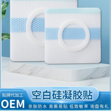New generation silicone gel blank adhesive tape from the source factory, low-allergenic acupoint patch, fixed adhesive tape, blank silicone gel patch