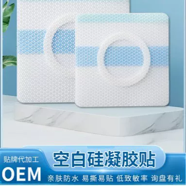 New generation silicone gel blank adhesive tape from the source factory, low-allergenic acupoint patch, fixed adhesive tape, blank silicone gel patch