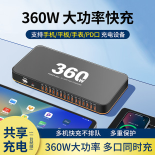type-c�������360W�����O������^�A���֙Cƽ��ͨ��15��PD24W