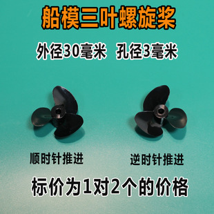 ���ģ�� ��ģ���~������ȫ������C��������3mm4mm�״�ģ��� 30