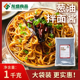 烧烤调味料;汤类调味料;火锅调味料