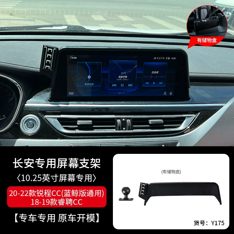 Подходят для автомобиля Changan специальная рама крепления под экран оригинальный инструмент шлифовальный источник