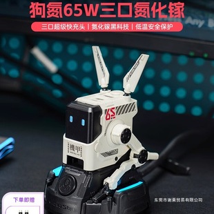 �������򹷵�65W�֙C������������X���o������^������վ