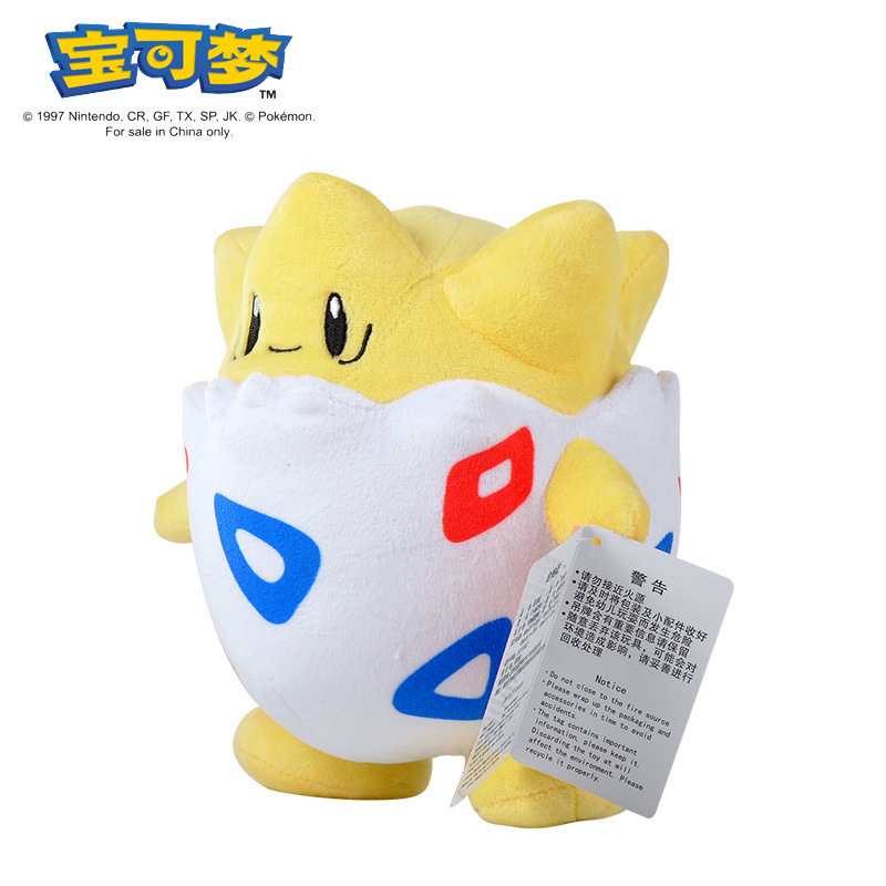 正版宝可夢公仔ピカチュウぬいぐるみ|undefined