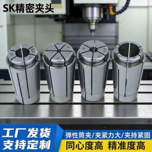 SKͲ�A���܏��ɸ��ٿ���SK10SK20�߾��ȊA�^3-10mm���ٵ�̙C�A�^