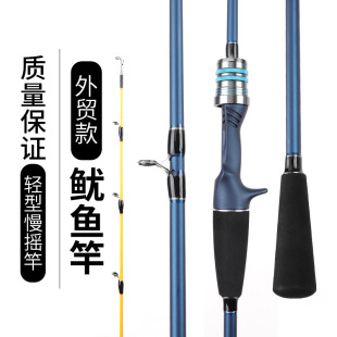 Light Jigging���~�Ͱ��}�� ��Ƭ�~�������¿�����������~���~��