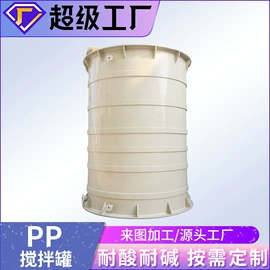 PP管;PP塑料板;调节阀