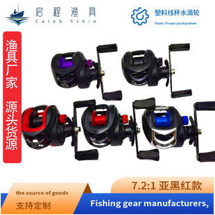 Factory wholesale plastic wire cup drop wheel fishing wheel black anti-frying line Asian long-distance fishing rod sea fishing