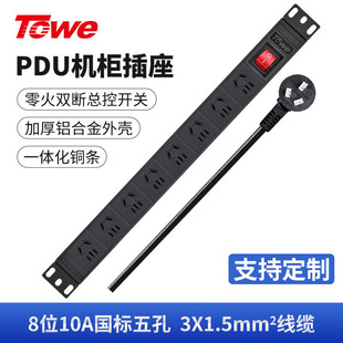 Same as PDU switch industrial plug overload protection IDC room dedicated 16A 8-bit 10A