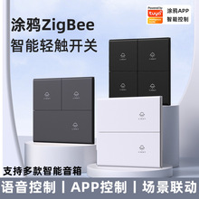 �T�f�����_�P����֙CAPP�h���Z������ȫ������zigbee�_�P���