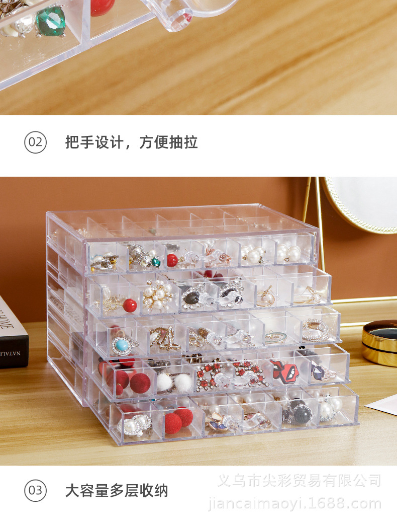 透明首饰盒_11.jpg