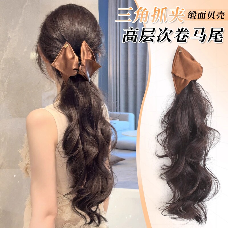 Wig Satin Triangle Clip Long Curly Ponytail 2025 New Style Full Back of Head High-End Half-Tied High-Level