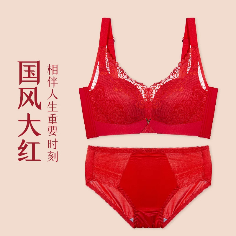 [세트] 내셔널 스타일 레드 슈트