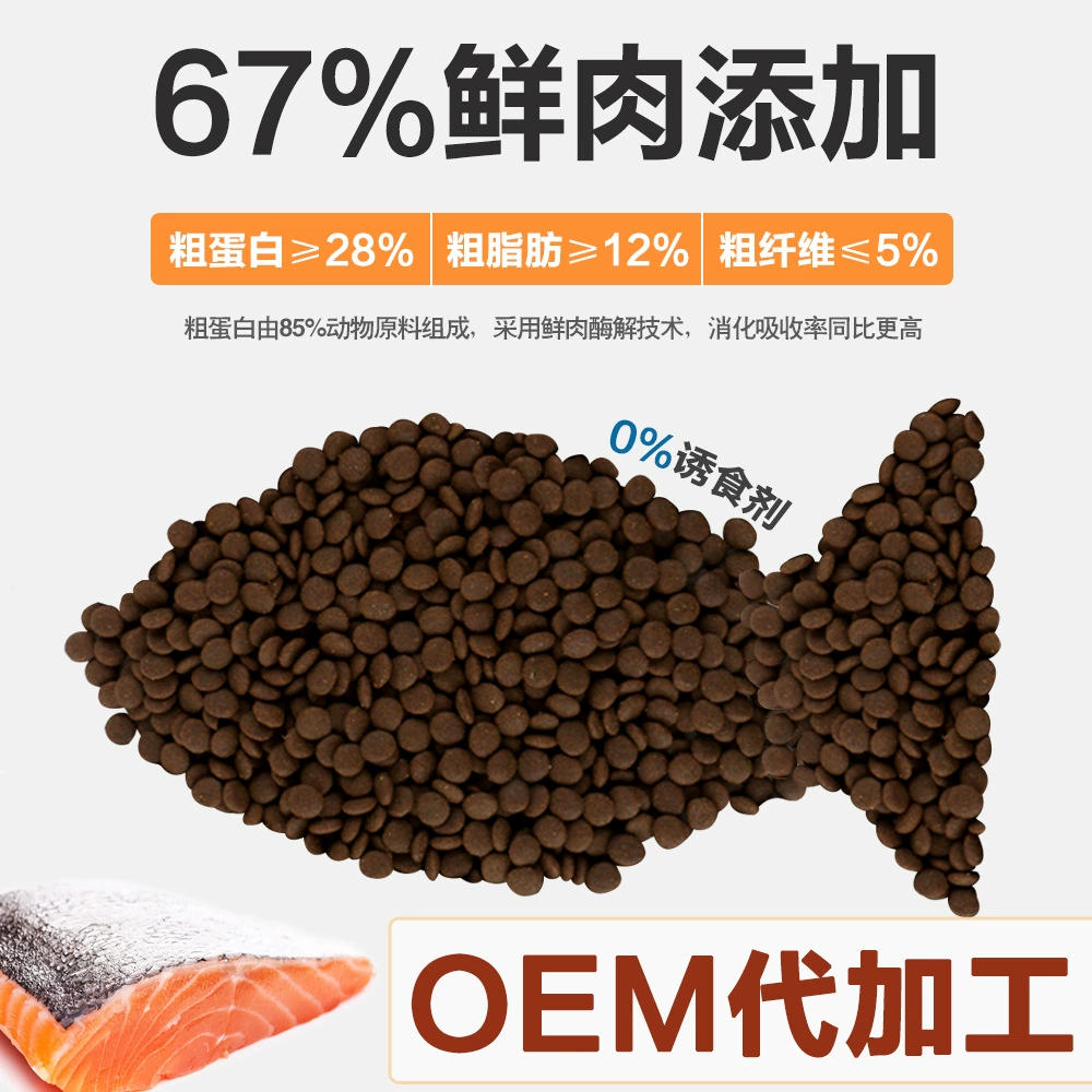Домашнее животное корм для кошек фабрика свежее мясо корм для кошек ребенок кошка полная цена полный период кошка основной корм ферментоз свежее мясо корм для кошек OEM