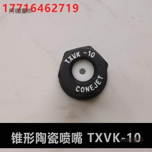 �m�ô�T16 T20���䇊�� VK-6 VK-4 VK-8 VK-10 �F�·���̫��