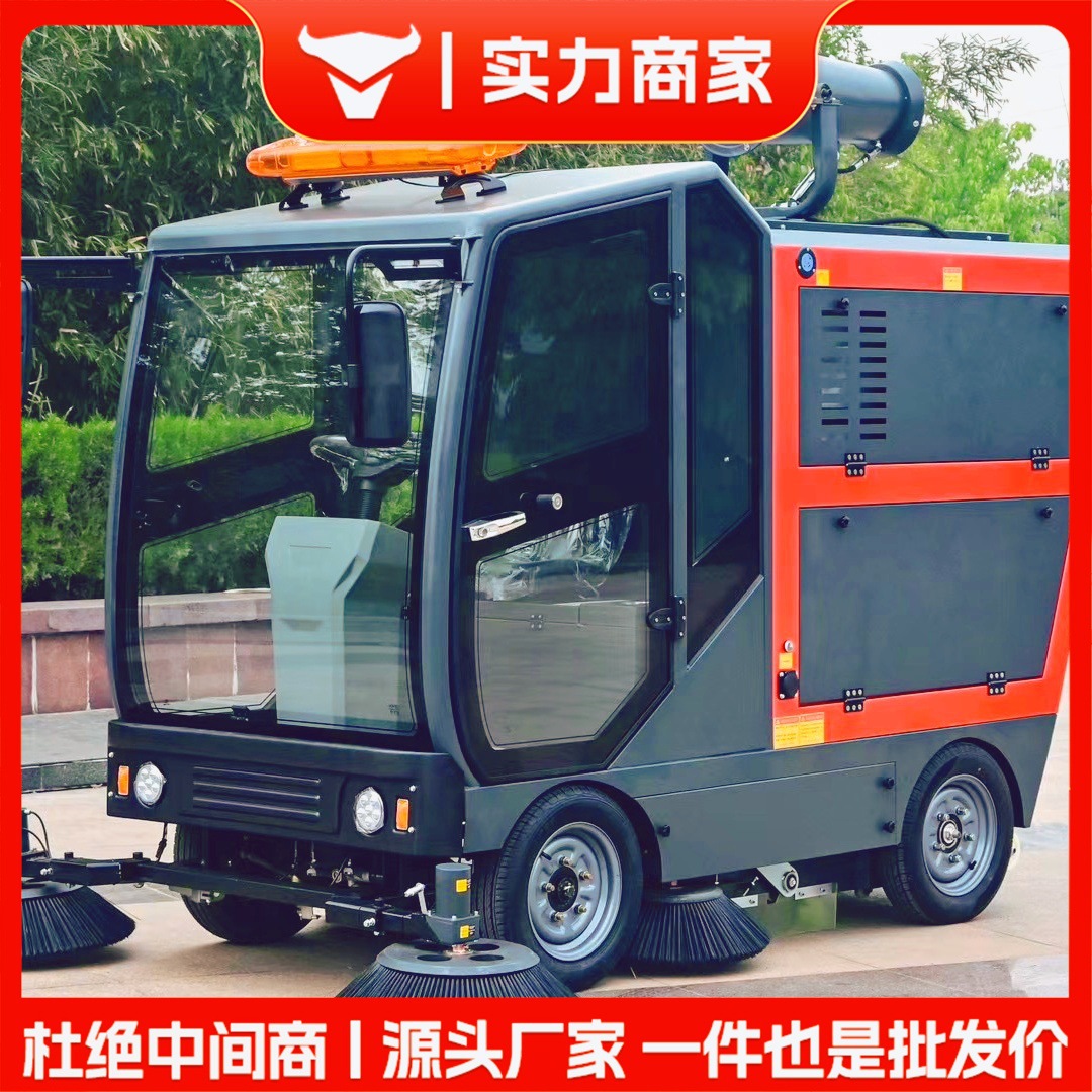 小型扫路机工厂车间小区环卫新能源道路清扫车多功能电动扫地车