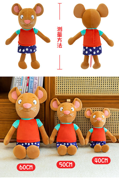 Popsy and Pip plush toys, same style mouse and rabbit dolls, pillow for sleeping, birthday gift for girls