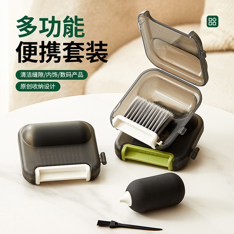 Multifunctional Gap Cleaning Brush Portable Groove Keyboard Digital Lens Cleaning Car Air Conditioner Air Outlet Gap Brush