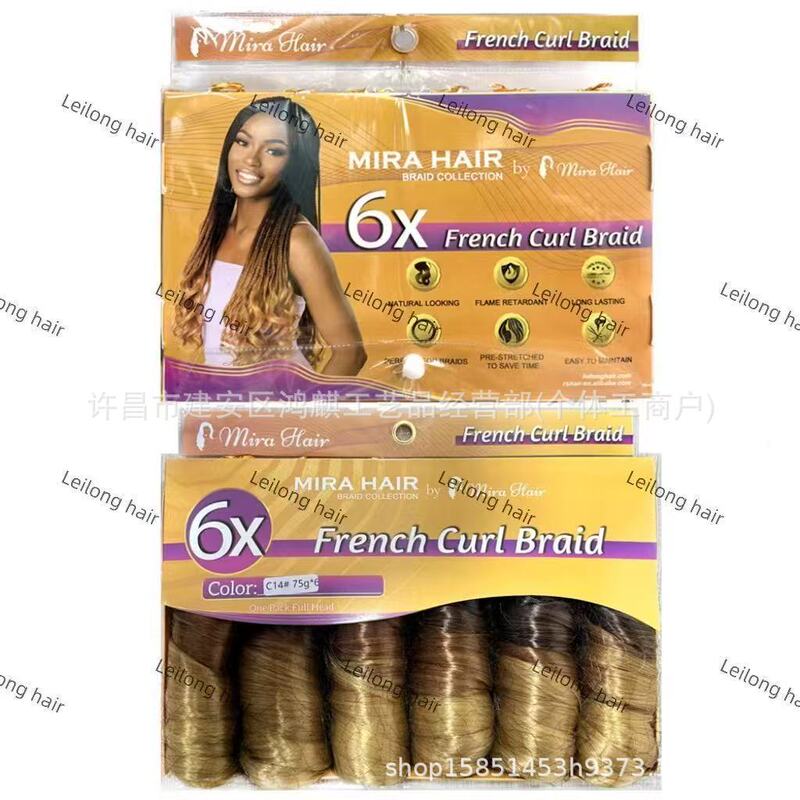 European and American Cross-Border Spiral Large Curl Roman Curl Braided Hair Synthetic Fiber Tube Curl Set Frenchcurl Loose Wig European and American Cross-Border Spiral Large Curl Roman Curl Braided Hair Synthetic Fiber Tube Curl Set Frenchcurl Loose Wig