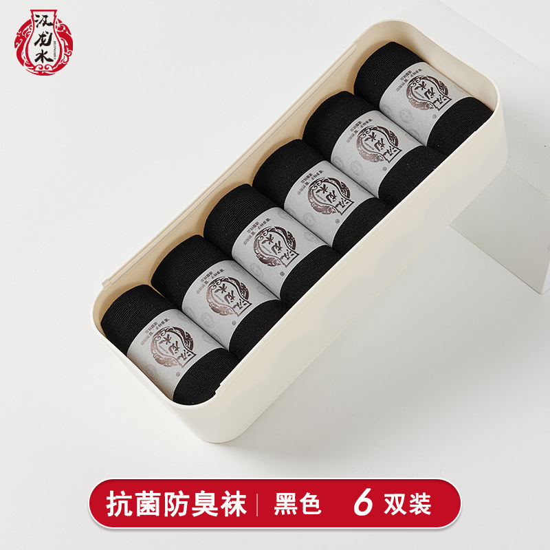 Calcetines desodorantes antibacterianos caja de regalo de mujer color sólido calcetines transparentes de media pantorrilla de mujer de moda fresca calcetines de mujer sexy de primavera y verano