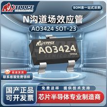 AO3424 SOT-23 30V/4.2A  NϵЧMOS Ԫ