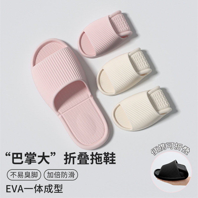 Foldable Travel Disposable Slippers for Women, Portable Travel Beach Slippers for Couples, Men's Business Trip Hotel Slippers, Shower-Friendly Slippers