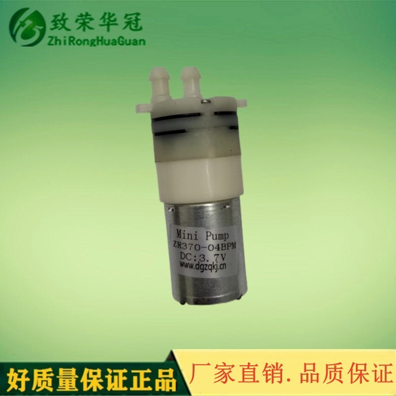 ΢��ˮ��24V��ˮ�� ������ѹ��ZR370-04BPM΢��������12V��ѹ��
