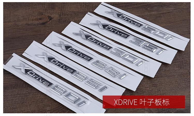 Suitable for BMW X1, X3, X4, X5, and X6 models; used for modifying side fender emblems, four-wheel drive (4WD) badges, and XDrive car logos; digital stickers