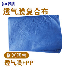 ����PE���{ɫ͸��Ĥ�ͺϟo���� ��Ĥ��Ĥ��ˮ�ͺϲ����Ϸ���