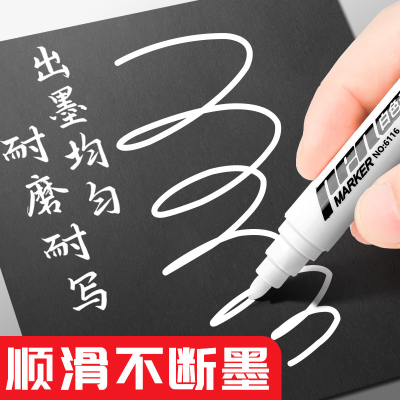 Bolígrafo blanco no decolor impermeable no borrable bolígrafo de cabeza gruesa logística de gran capacidad expreso no desvanecido vidrio plástico