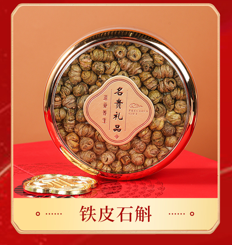 American Ginseng Gift Box Si Pin He Four Herb Wellness Set with Dendrobium Goji Astragalus Deer Antler 400g quality and texture