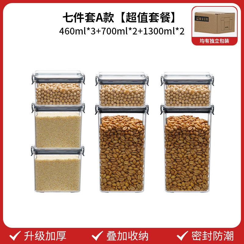 Caja de conservación de hebilla negra Caja de almacenamiento de plástico Almacenamiento de cocina Granos integrales Tarro sellado de grado alimenticio