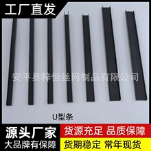 ���lpvc���Ϻ�ɫ��ˮ��U�Ͳ۷ָ��l��ˮ