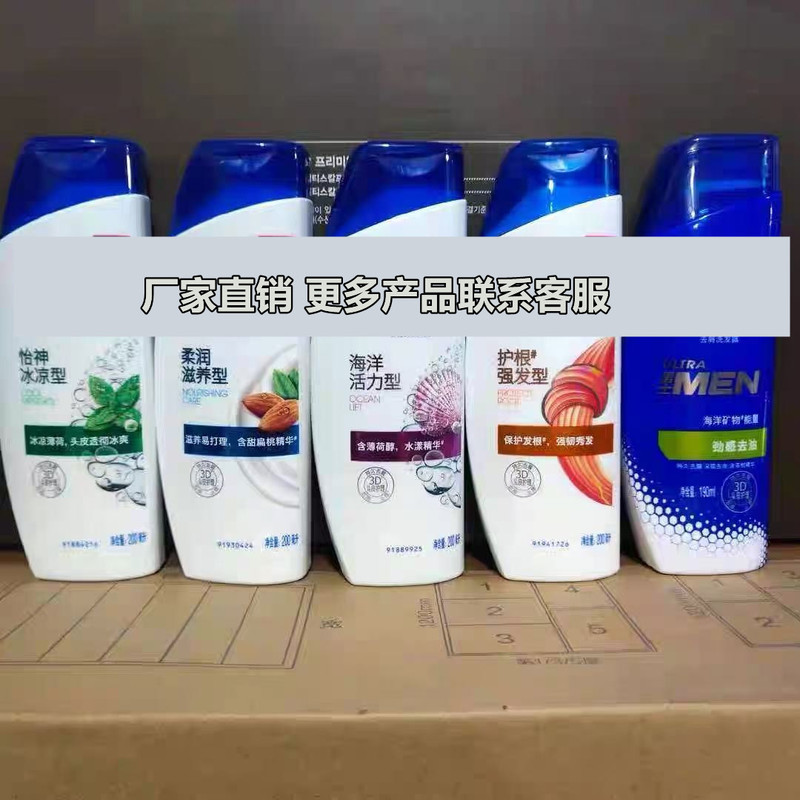 Wholesale Head and Shoulders Shampoo 400ml Refreshing Oil Removal Silky Smooth Refreshing Cooling Shampoo