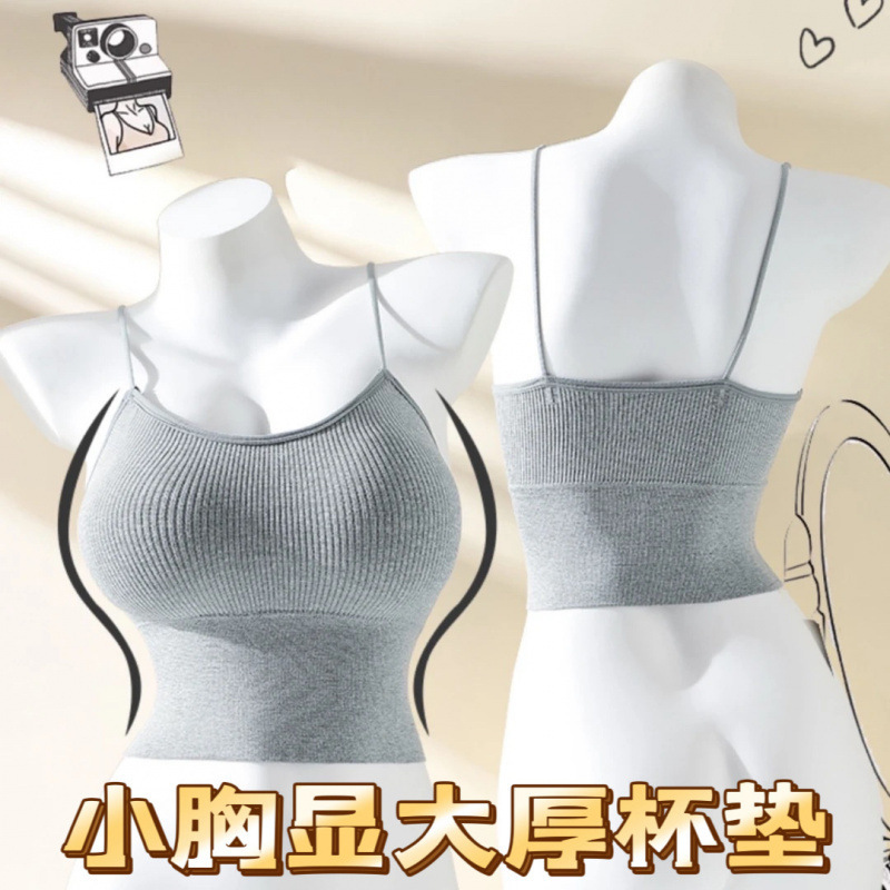 Tiktok Hot-Selling Summer Pure and Sexy Style Thick Padded Camisole for Small Busts, Slimming and Versatile Lingerie Top Tiktok Hot-Selling Summer Pure and Sexy Style Thick Padded Camisole for Small Busts, Slimming and Versatile Lingerie Top