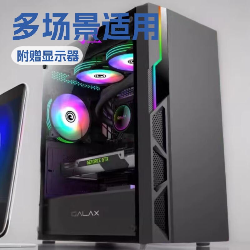 i510400 Quad-Core 4G Internet Cafe E-Sports Game Desktop Computer Host Office Live Compatible Full Set i510400 Quad-Core 4G Internet Cafe E-Sports Game Desktop Computer Host Office Live Compatible Full Set