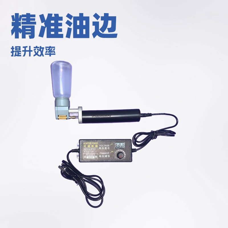 生产供应  手持式油边机   精密设计