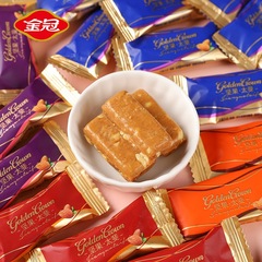 Gold Crown Nut Candy Hard Candy Wedding-Specific Lucky Candy Wedding Candy Wedding Celebration Handout Gift Advanced Packaging