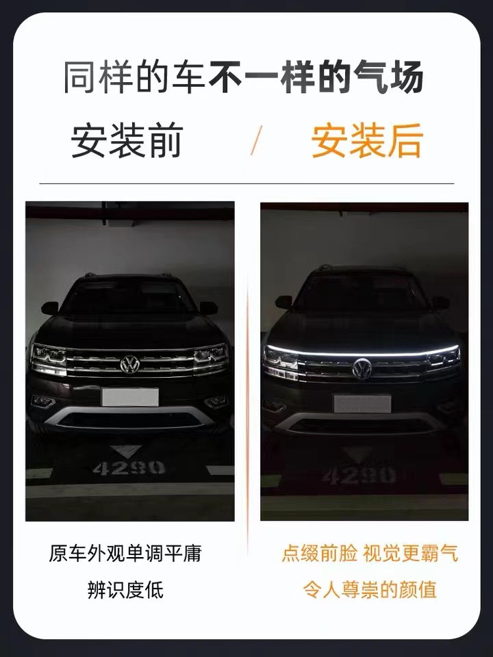 Coche a través de la luz de la cubierta LED medio neto luz decorativa luz diurna Inicio de escaneo motor capucha modificación atmósfera Luz