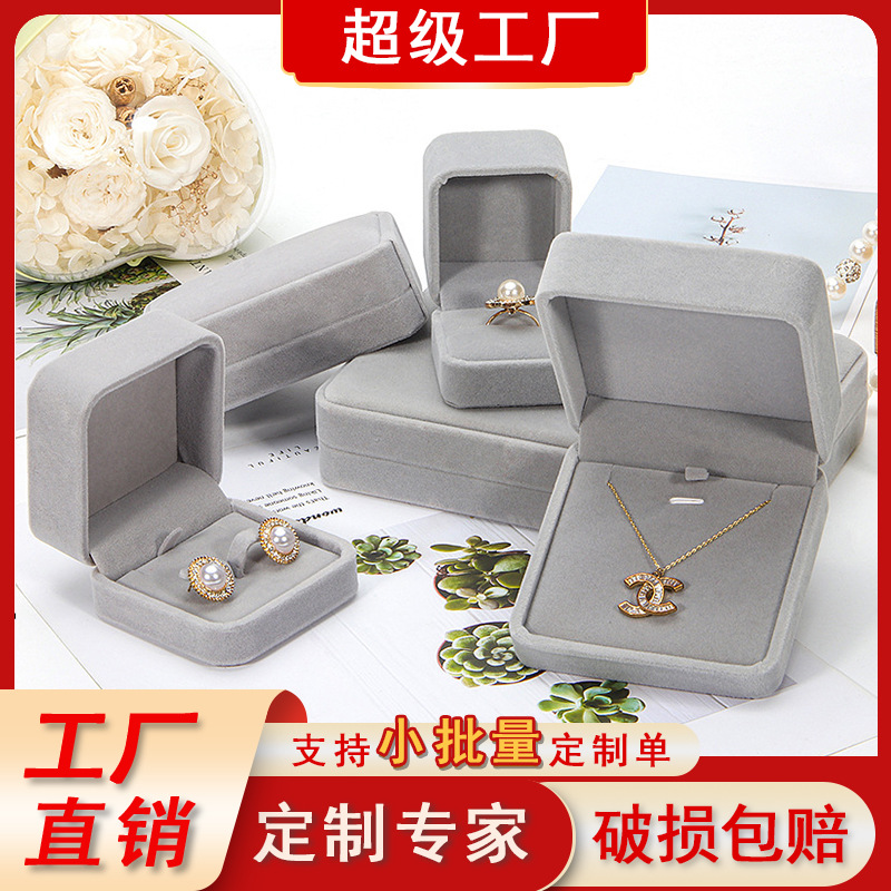 Esquina redonda franela caja de joyería caja de anillo de joyería pulsera caja de collar caja de embalaje de joyería pendientes caja al por mayor