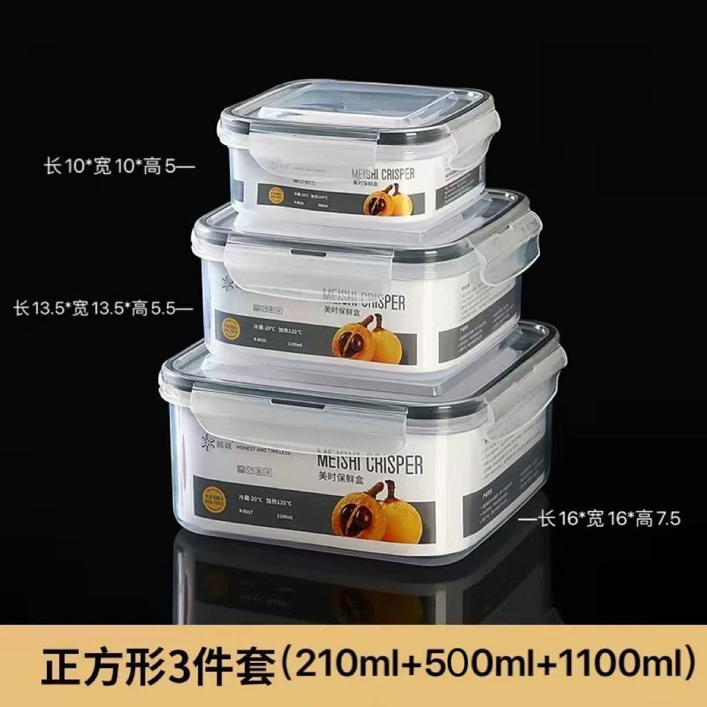 Customized plastic crisper set Home refrigerator food crisper kitchen microwaveable food storage box