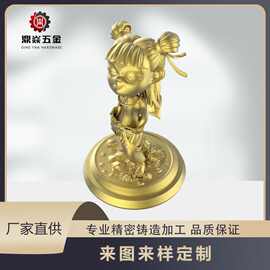 精密铸造厂家 精密黄铜件铸造非标精密黄铜摆件饰品铸造件加工