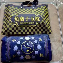 玉石枕磁性枕工能枕负离子玉枕回销礼品评点厂家大量现货批发静磁
