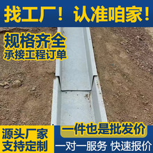 ��������ˮũ�ﵼ���� ũ����ˮ��ģѹ�����۳�����ˮ��U�Ͳ�