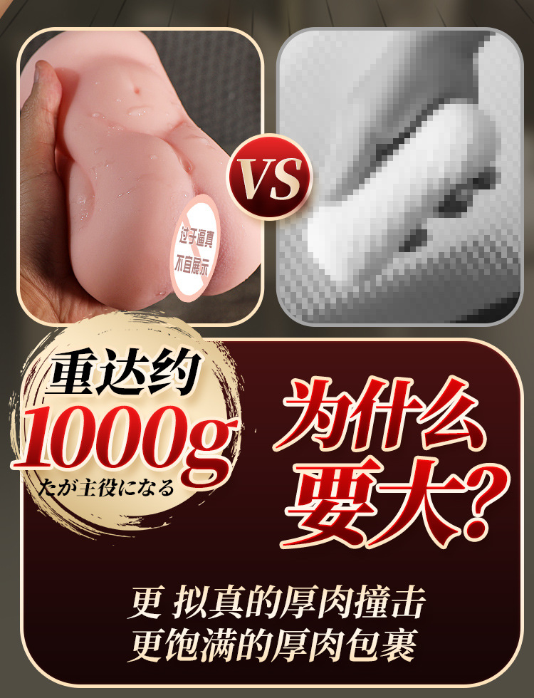 Jiuai Mold Replica Male Masturbator TPE Manual Skin Tone — detail image 10
